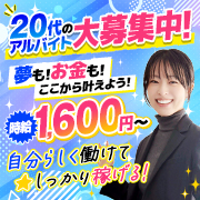 ハピネス東京 吉原店