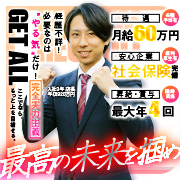 ハピネス東京 五反田