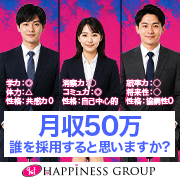 ハピネス東京 五反田