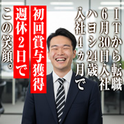 ぺろぺろベロベロ専科 ぺろんちょ