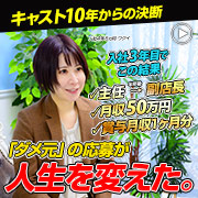 ぺろぺろベロベロ専科 ぺろんちょ