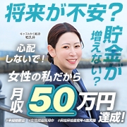 ぺろぺろベロベロ専科 ぺろんちょ