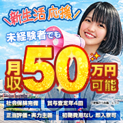 ぺろぺろベロベロ専科 ぺろんちょ