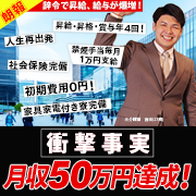 ぺろぺろベロベロ専科 ぺろんちょ