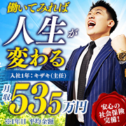 ぺろぺろベロベロ専科 ぺろんちょ