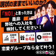 ぺろぺろベロベロ専科 ぺろんちょ