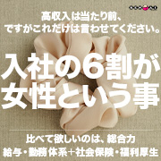 ぺろぺろベロベロ専科 ぺろんちょ