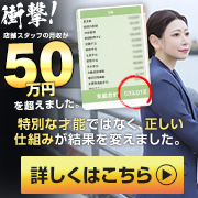 横浜ハッピーマットパラダイス