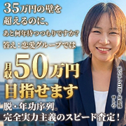 横浜ハッピーマットパラダイス