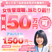 横浜ハッピーマットパラダイス