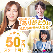 横浜ハッピーマットパラダイス