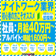 横浜ハッピーマットパラダイス