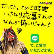 横浜ハッピーマットパラダイス
