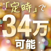 Offsuit(オフスート)