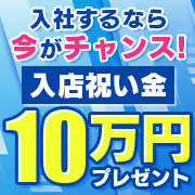 ファーストレディ