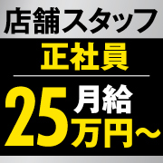 れもねーど
