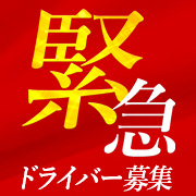 隙のあるエステ
