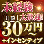 ルガール東京