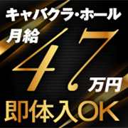 宝石箱グループ