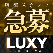 渋谷LUXY