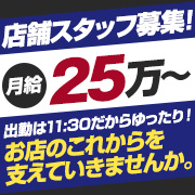 ミラクル