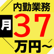 鶯谷スピン