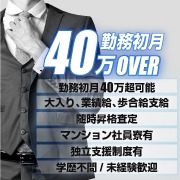 ド!!フラミンゴ