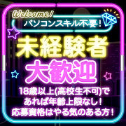 るーじゅっ