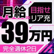 ELEVEN(イレブン)