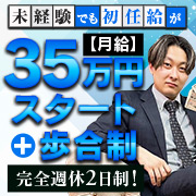 全裸革命orおもいっきり痴漢電車