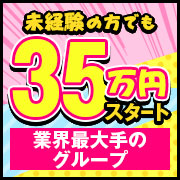 全裸革命orおもいっきり痴漢電車