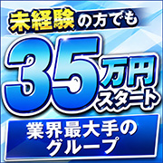 全裸革命orおもいっきり痴漢電車