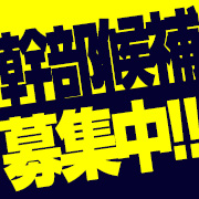 よくばりエステ
