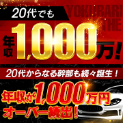 よくばりエステ