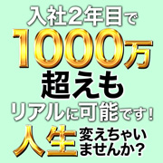 ワイフセレクション