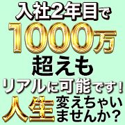 ワイフセレクション