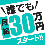 新橋プリンセス