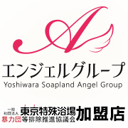 ケープエンジェル