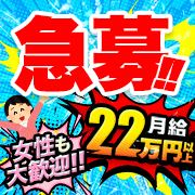 八王子デリ倶楽部