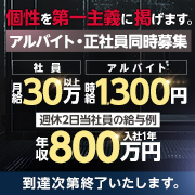 チカ女子カラーズ