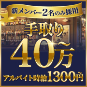 新時代☆アイコレ