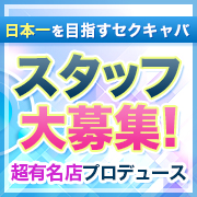 歌舞伎LEICESTER(夜)