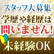 Club 摩天楼