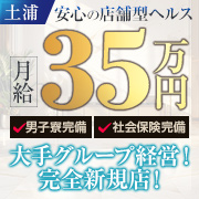 愛していいとも