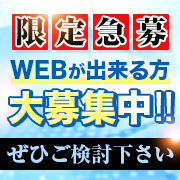 ファーストレディー