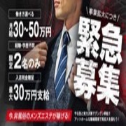 Mirajour(ミラジュール)