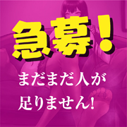 ルーインドオーガズム 五反田本店