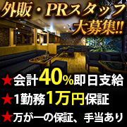 THE CLUB AKASAKA