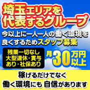 ミセス　エタニティ