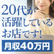 添い寝学校